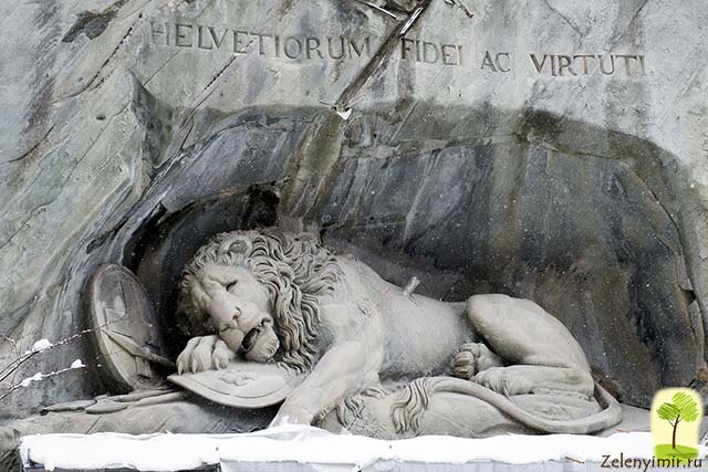 памятник умирающий лев люцерн швейцария