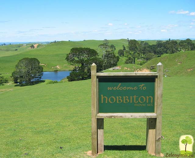 Деревня Хоббитон в Новой Зеландии, где снимали Властелин колец