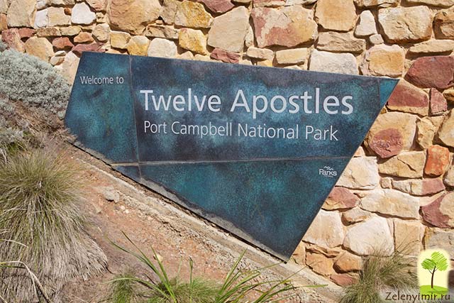 12 апостолов в национальном парке Кэмпбелл, Австралия - 5