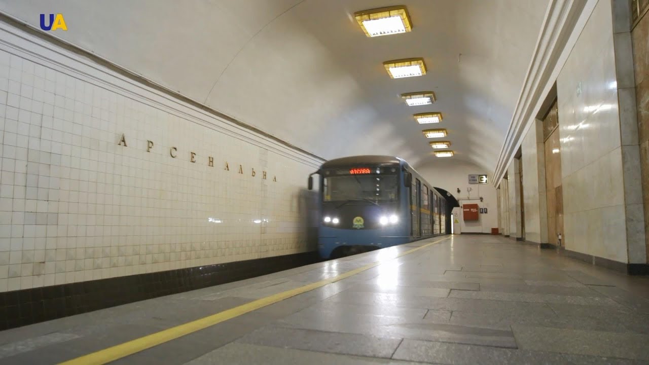 Станция метро Арсенальная