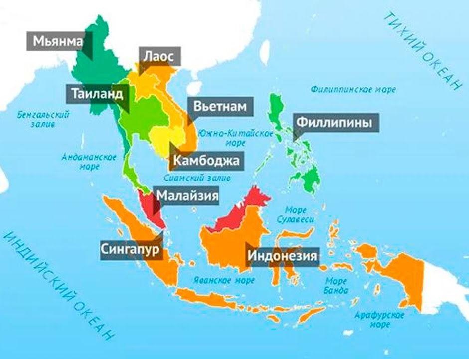 Островные государства Морской Юго-Восточной Азии