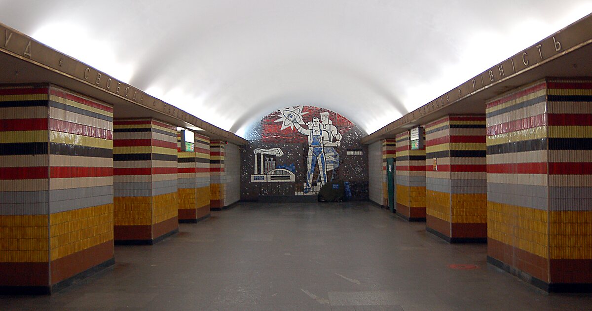 Станция метро Шулявская